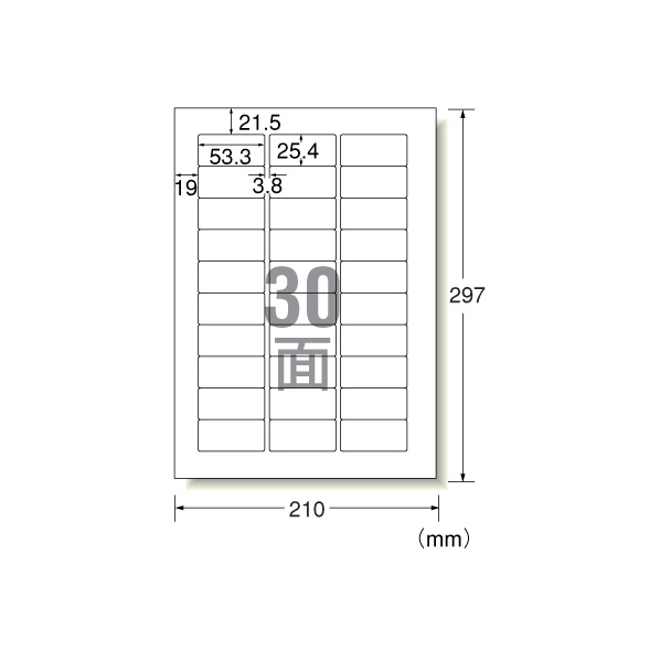 エーワン ラベルシール[再剥離]30面 四辺余白角丸 10枚 F818323-31277