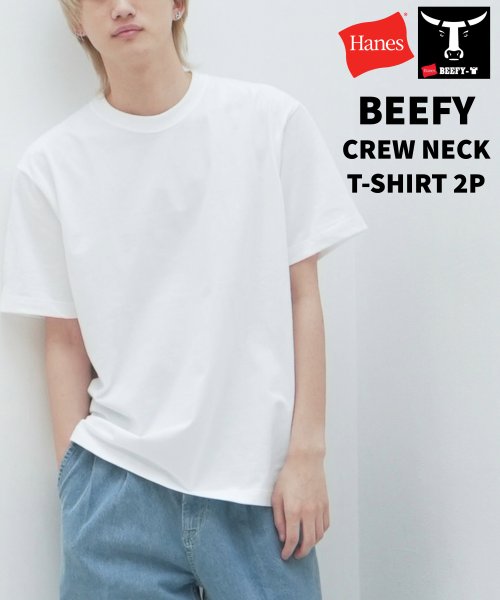 【HANES】BEEFY ビーフィー Tシャツ 2P 2枚組 H5180－2 タフで型崩れしにくい