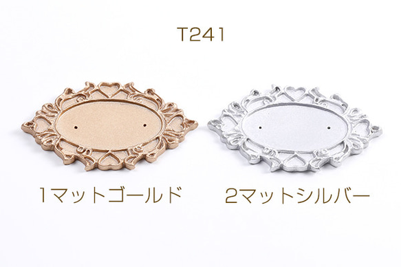 T241-1  3個  アクセサリープレート ジュエリースタンド ディスプレイスタンド アクセサリー収納  3X（1ヶ）