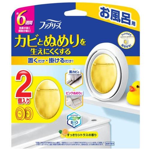 P&Gジャパン ファブリーズお風呂用防カビ剤 シトラスの香り 7ML 2個パック