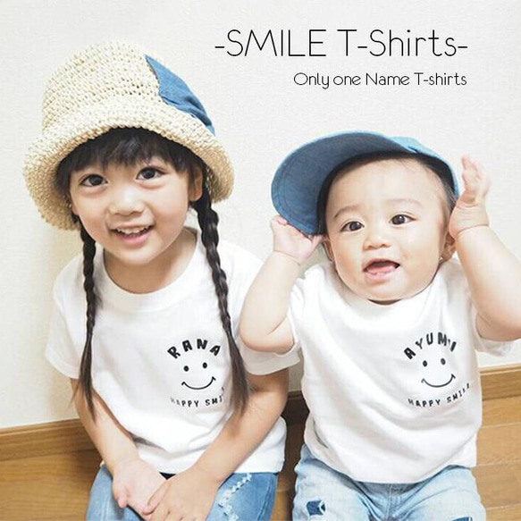 名入れ Tシャツ スマイルTシャツ プレゼント ご出産祝い 子供 ベビー 赤ちゃん