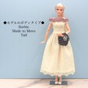 Barbie バービー サイズ■ドール服と小物 ３点セット■サマーニット コットンレース糸のセーター・チュールレースのギャザースカート・バッグ