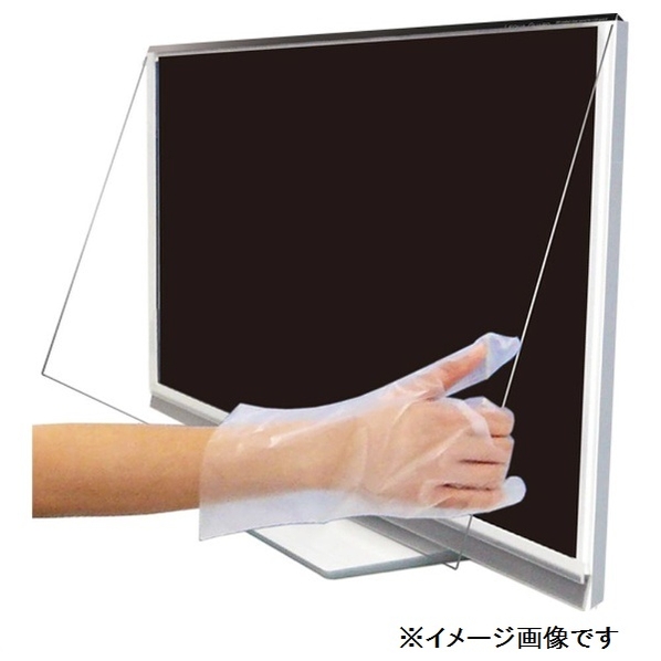 ニデック 反射防止膜付き液晶テレビ保護パネル 55VS型 レクアガード ND-TVGARS55S