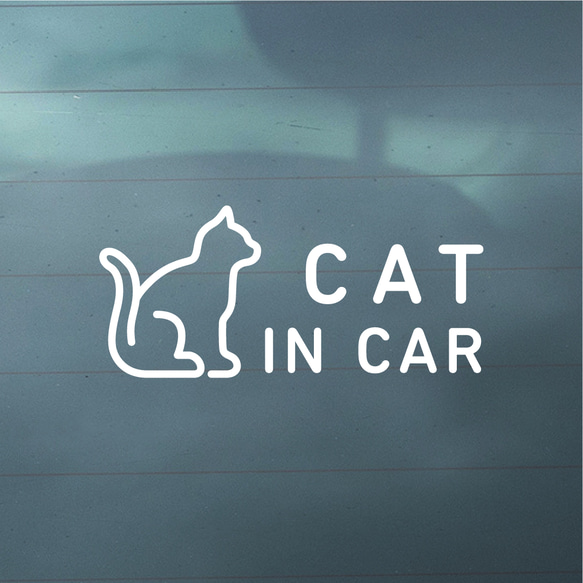 【車用】CAT IN CAR カッティングステッカー │ 猫のアイコン