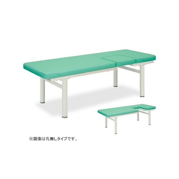 高田ベッド 有孔マールオフ 幅70×長さ180×高さ50cm TB-146U