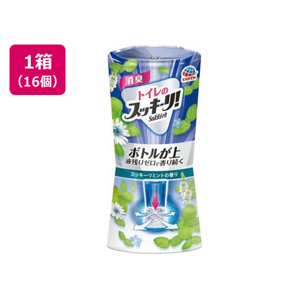 アース製薬 トイレのスッキーリ! 消臭芳香剤 スッキーリミント 400mL 16個 FC164RB