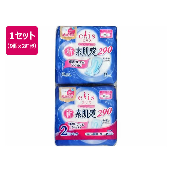 大王製紙 エリス 新・素肌感 夜用 羽つき 9コ×2パック FC906MV