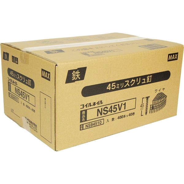 マックス MAX ワイヤ連結釘(10巻×4入) NS45V1ー4 1箱（直送品）