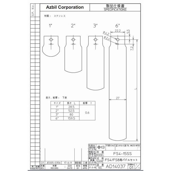 アズビル 光電センサ HP7ーCN4S HP7-CN4S 1個（直送品）