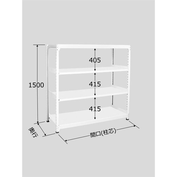 サカエ ラークラック(ホワイト/150kg/高さ1500/単体) RLS-9324 1台（直送品）