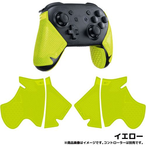 Lizard Skins DSPNSP85 【Switch Pro Controller コントローラーグリップ】 ゲームコントローラー用本格派グリップテープ 極薄0.5mm厚 イエロー