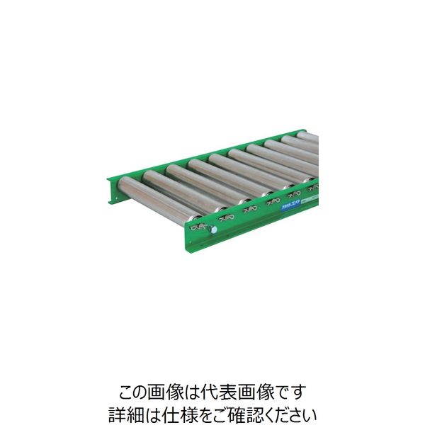 寺内製作所 TS スチールローラコンベヤφ60.5-W200XP150X90°カーブ M6023-201590R90 1台 132-3141（直送品）