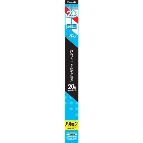 パナソニック FL20SSEXD18EF32T パルックe-Day蛍光灯 直管・スタータ形 20形 パルックｄａｙ色（直送品）