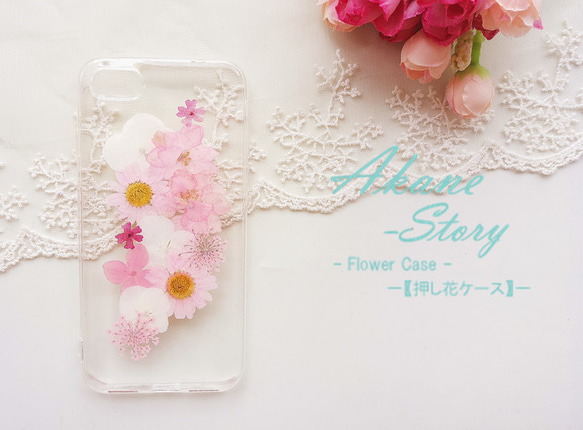 花物語/Flower Case/押し花ケース/永遠に花咲くように…　【iphone&xperia対応】