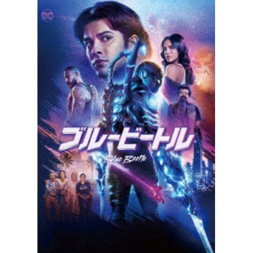 【DVD】ブルービートル