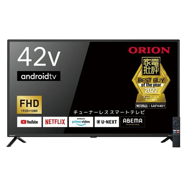 ドウシシャ  ＯＲＩＯＮ　４２Ｖ型　ＡｎｄｒｏｉｄＴＶ搭載　チューナーレス　スマートテレビ SAFH421（直送品）