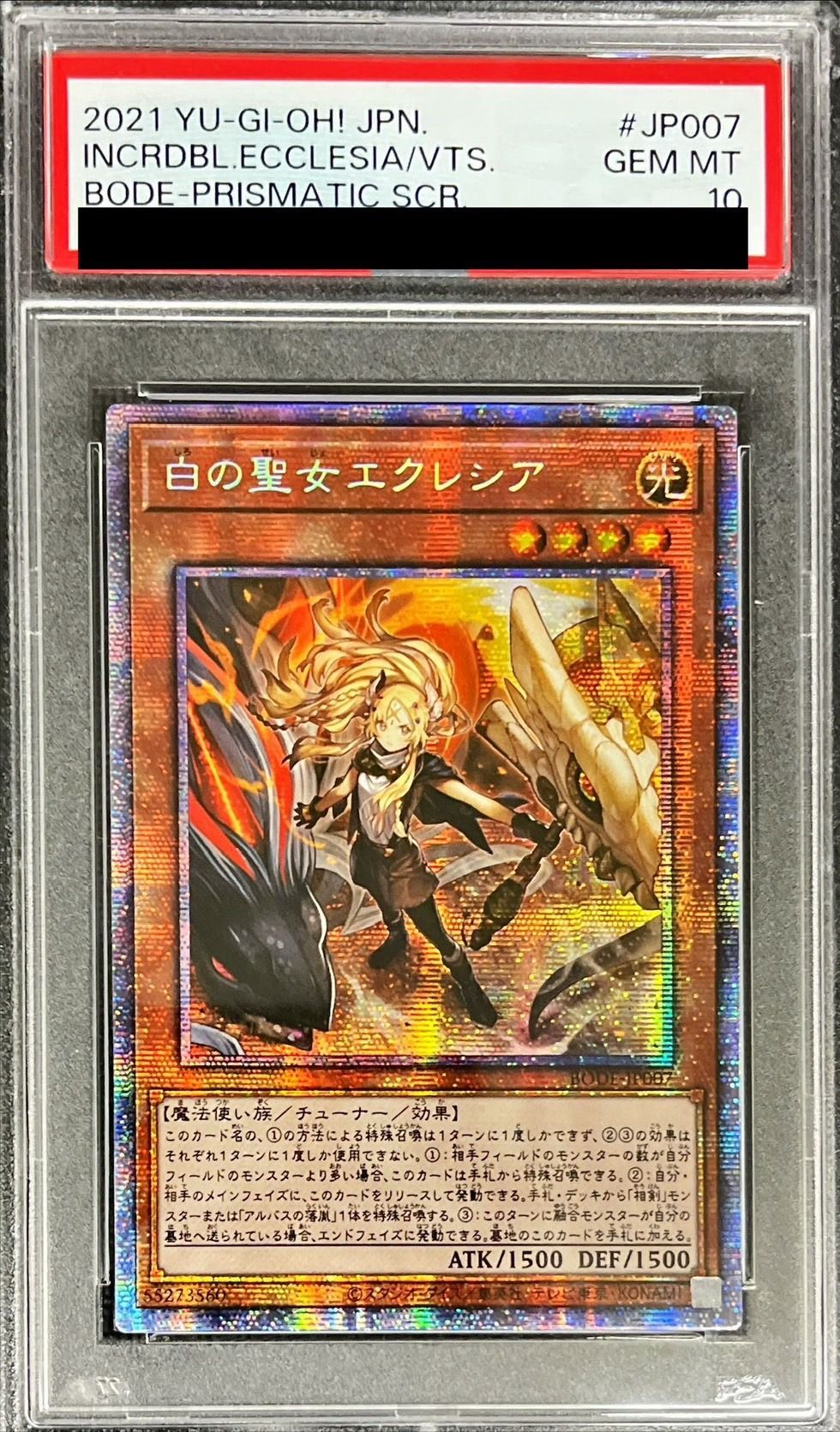 〔PSA10鑑定済〕☆アジア☆白の聖女エクレシア【プリズマティックシークレット】{アジアBODE-JP007}《モンスター》