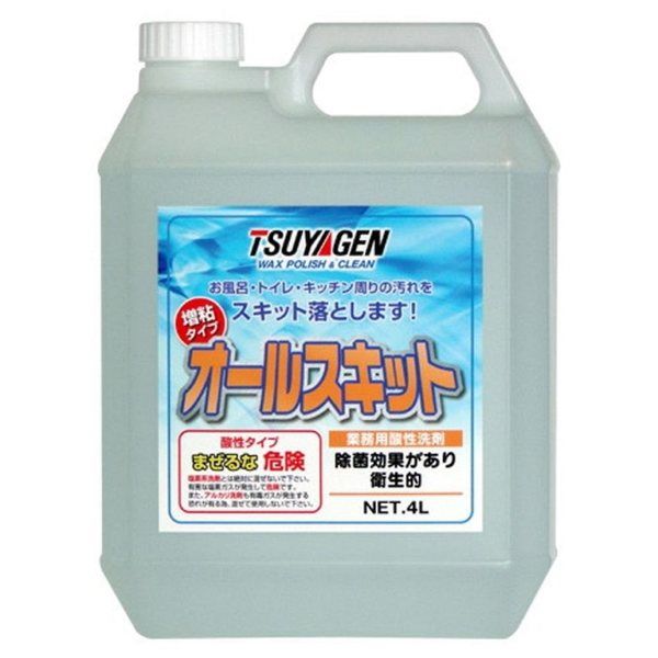 アズワン オールスキット 4L×4本入 65-9395-61 1箱(16L)（直送品）