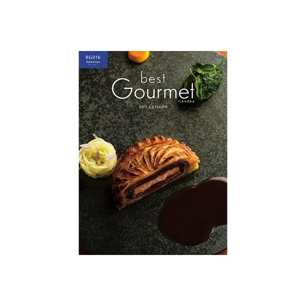 ベストグルメ-Best Gourmet- カタログギフト 〈ボーヴォー〉 1冊 YM335 【簡易包装・手提げ袋付き】（直送品）