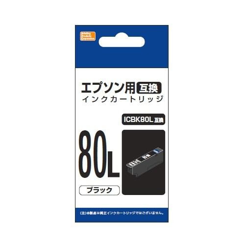 PPC PP-EIC80LBK エプソン用互換インク ICBK80L互換 ブラック