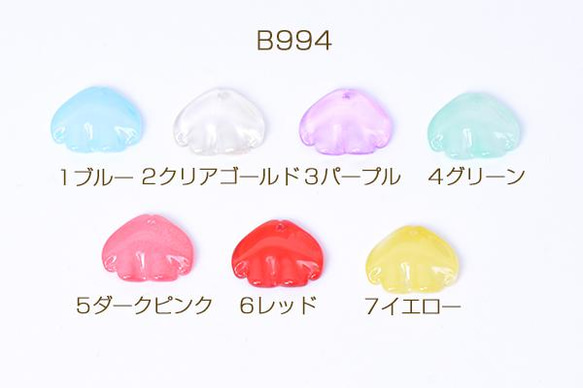 B994-7 60個 チェコチャーム チェコガラスチャーム 花びら 1穴 15×18mm 3X（20ヶ）