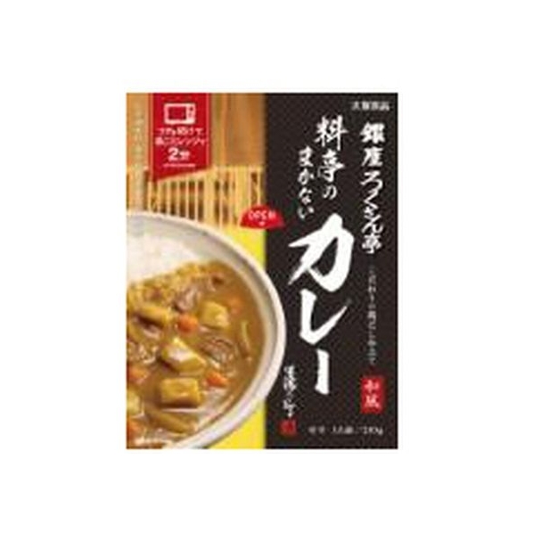 大塚食品 銀座ろくさん亭 料亭のまかないカレー 一人前 FCN2382