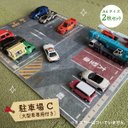 あそボードC【大型車専用付き】再販！