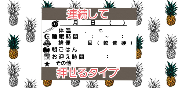 連絡帳 浸透印 シャチハタ はんこ スタンプ 判子 ハンコ 印鑑