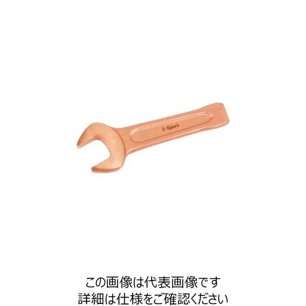 浜田工業 HAMACO 防爆 打撃スパナ 二面幅寸法（mm）:50 CBDS-50 1丁 778-8487（直送品）