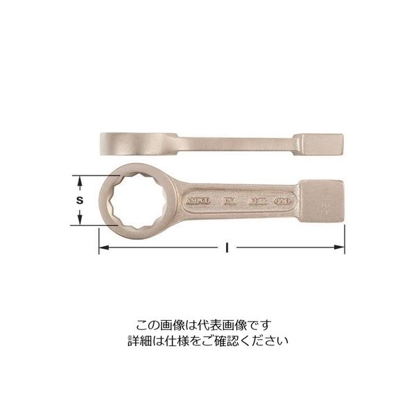 エスコ 26mm 打撃めがねレンチ(ノンスパーキング) EA642LA-126 1本（直送品）