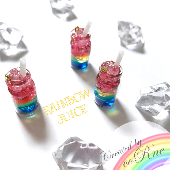 再販＊”Rainbow Juice” 氷たっぷり カラフル 虹色ジュース チャーム/イヤホンジャック/キーチェーン