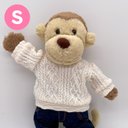 JELLYCAT ジェリーキャット バシュフル Sサイズ用 セーター風 トレーナー 白 ホワイト 着せ替え 洋服 コスチューム