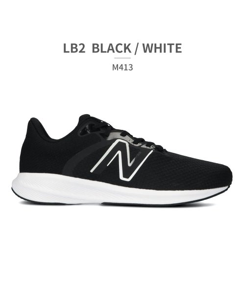 ニューバランス new balance メンズ M413 413V2 LB2 LK2