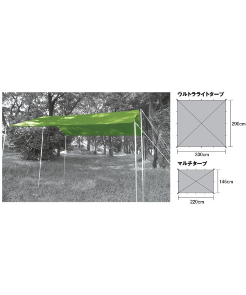 ISUKA イスカ アウトドア オープンエア マルチタープ タープ レクタタープ キャンプ