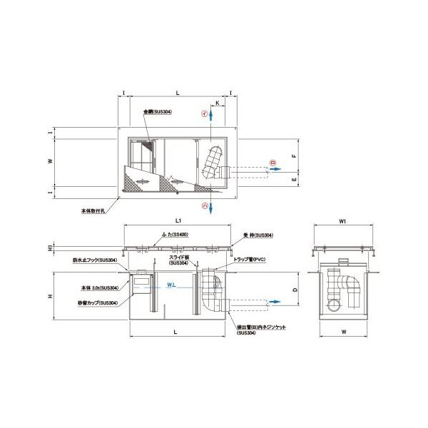 第一機材 ガソリントラップ GNU(S)型 SK-160GN-U(S)フタドブツキ 1個（直送品）