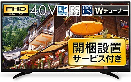 アイリスオーヤマ 40V型 液晶テレビ フルハイビジョン 外付HDD対応 延長保証 設置リサイクル込 LT-40A420【中古品】