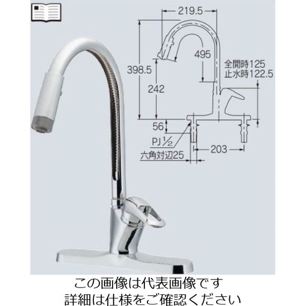 カクダイ シングルレバー混合栓 116ー006 116-006 1個（直送品）