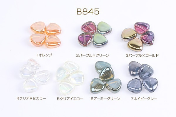 B845-2  30個 メッキガラスビーズ 三角形 17×17mm  3X（10ヶ）