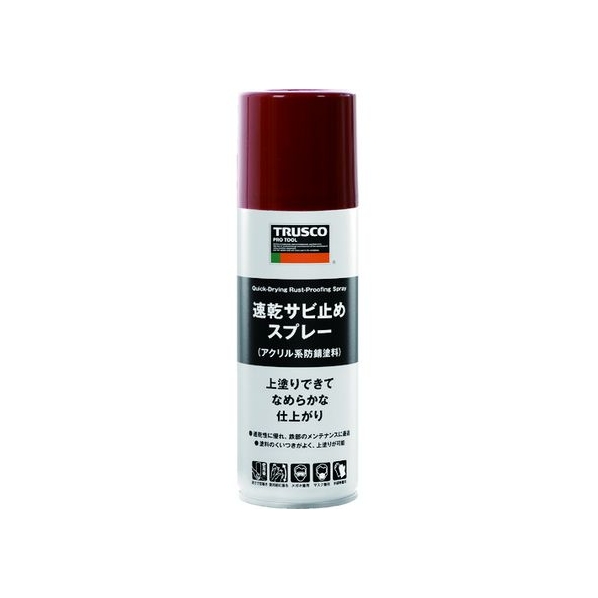 トラスコ中山 速乾サビ止めスプレー 赤錆色 300ml FC903JP-1954371