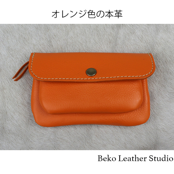 2層の革長財布/かわいいレザー財布/オレンジ色の革/Beko Leather Studio/2sou-orange