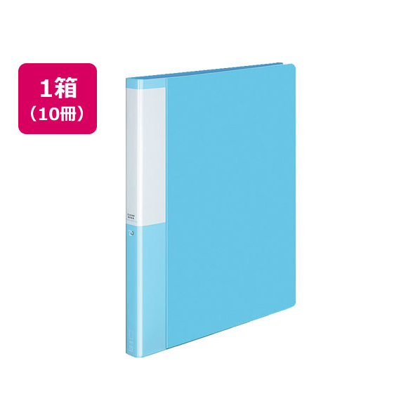 コクヨ クリヤーブック POSITY差替式A4 30穴背幅27 ライトブルー10冊 1箱(10冊) F826324-P3ﾗ-L720NLB