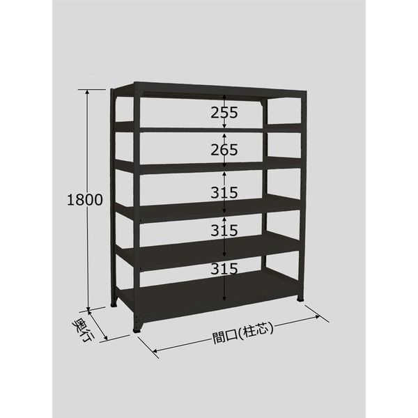 サカエ ラークラック(ブラック/150kg/高さ1800/単体) RLK-1545 1台（直送品）