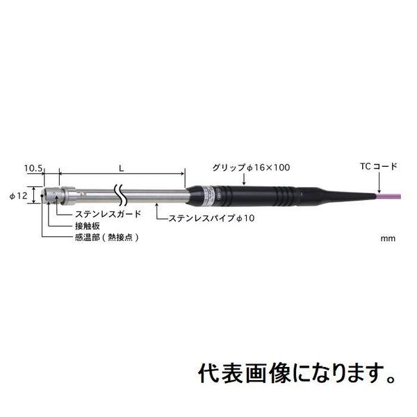 静止表面用温度センサ 接触サポートタイプ 【AXー341Eー02ー1ーTC1ーASP】 AX-341E-02-1-TC1-ASP 1本（直送品）