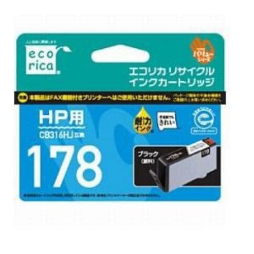 エコリカ ECI-HP178B-V HP CB316HJ対応 リサイクルインクカートリッジ ブラック