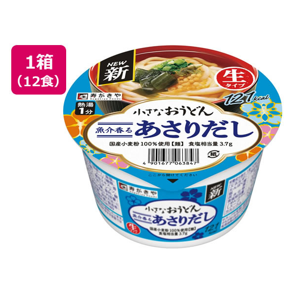 寿がきや 小さなおうどん あさりだし 85g×12食 FC228PY-6384