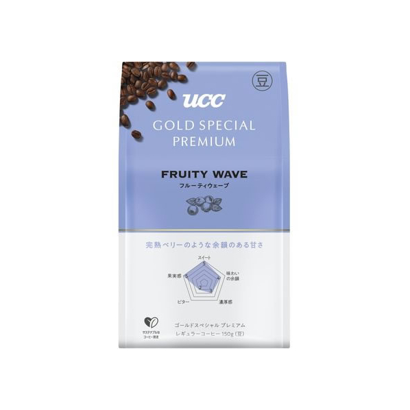 UCC UCC ゴールドスペシャル プレミアム 炒り豆 フルーティウェーブ 150g FCV1891-351210