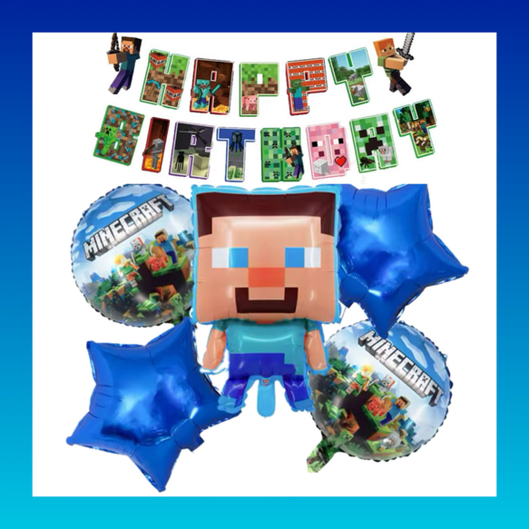 【人気商品】Minecraft マイクラ　飾り付け パーティー お誕生日　ギフト