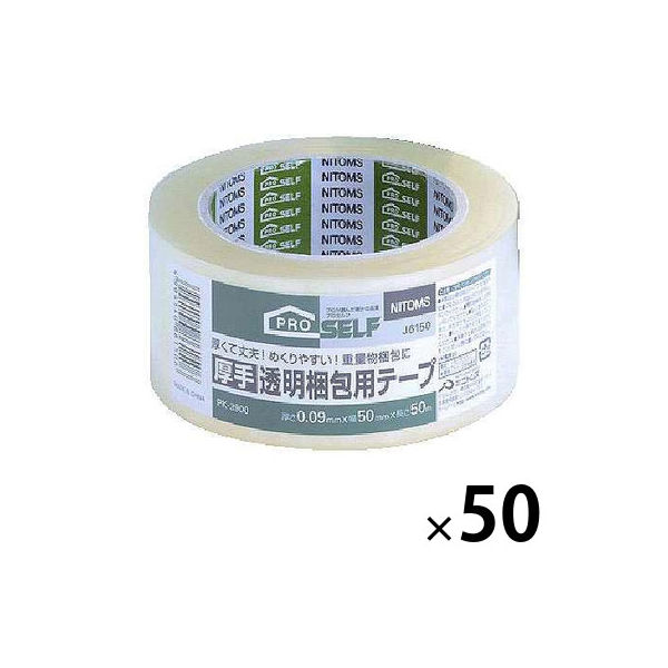 ニトムズ 厚手透明梱包用テープ PK-3900 0.09mm厚 幅50mm×長さ50m J6150 1箱（50巻入）