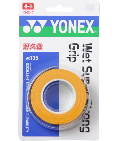 Yonex ヨネックス テニス ウェットスーパーストロンググリップ 3本入 グリップテープ