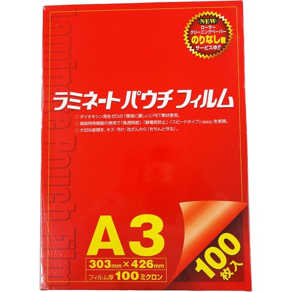 稲進 ラミパック100μ A3サイズ用 SP1003034265 1ケース（500枚入）（直送品）